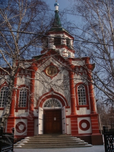 Крестовоздвиженская церковь г. Иркутска