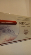 Фитол -14 Гипотензивный, 60 брикетов