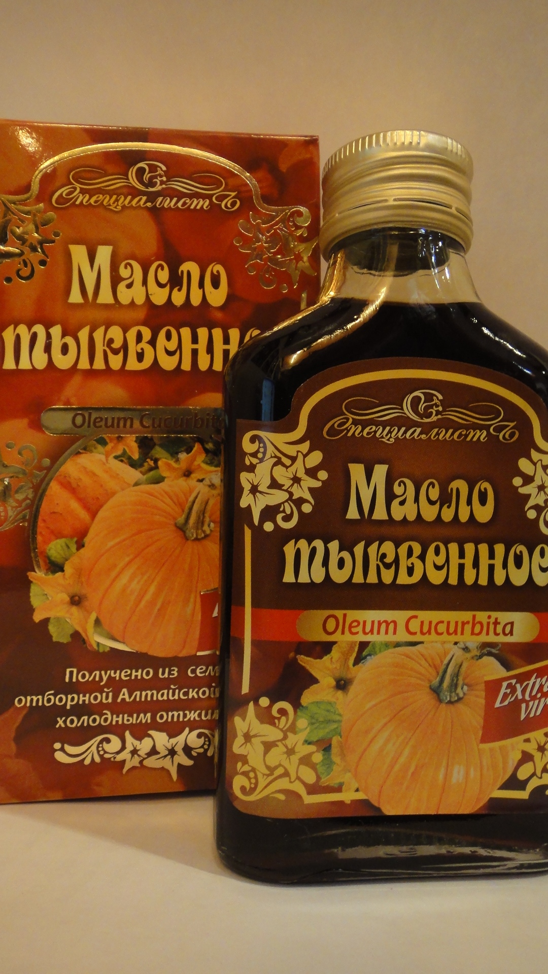 Где В Новосибирске Купить Тыквенное Масло