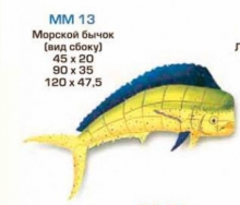 Элемент керамического панно "Морской бычок малый (вид сбоку)" MM13
Resource id #30