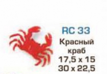 Элемент керамического панно "Красный краб (малый)" RC33
Resource id #30