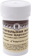 Питательная маска с экстрактом Царского дерева для кожи рук (тканевая), 10 мл
Resource id #30