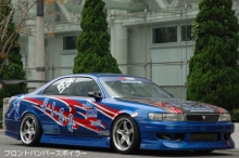 Боди-кит Real Dream/Traum Toyota Chaser JZX90
Resource id #32