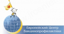 Здесь в Иркутске можно привить Вашего ребенка от гепатита В - вакцина: Комбиотех детский. Европейский Центр Вакцинопрофилактики: 664047 Иркутск, ул. 4-я Советская, 60/1 тел: 24-42-17, регистратура: 23-30-57. Режим работы: пн-пт: 9-18, суб: 9-14
Resource id #32