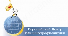 Здесь в Иркутске можно поставить прививку против краснухи. Европейский Центр Вакцинопрофилактики: 664047 Иркутск, ул. 4-я Советская, 60/1 тел: 24-42-17, регистратура: 23-30-57. Режим работы: пн-пт: 9-18, суб: 9-14
Resource id #32