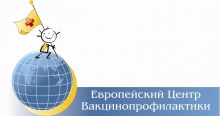 Здесь в Иркутске можно поставить прививки для поездки на Украину. Европейский Центр Вакцинопрофилактики: г. Иркутск, ул. 4-я Советская, 60/1 тел: (3952) 24-42-17, регистратура: 23-30-57. Режим работы: пн-пт: 9-18, суббота: 9-14
Resource id #32