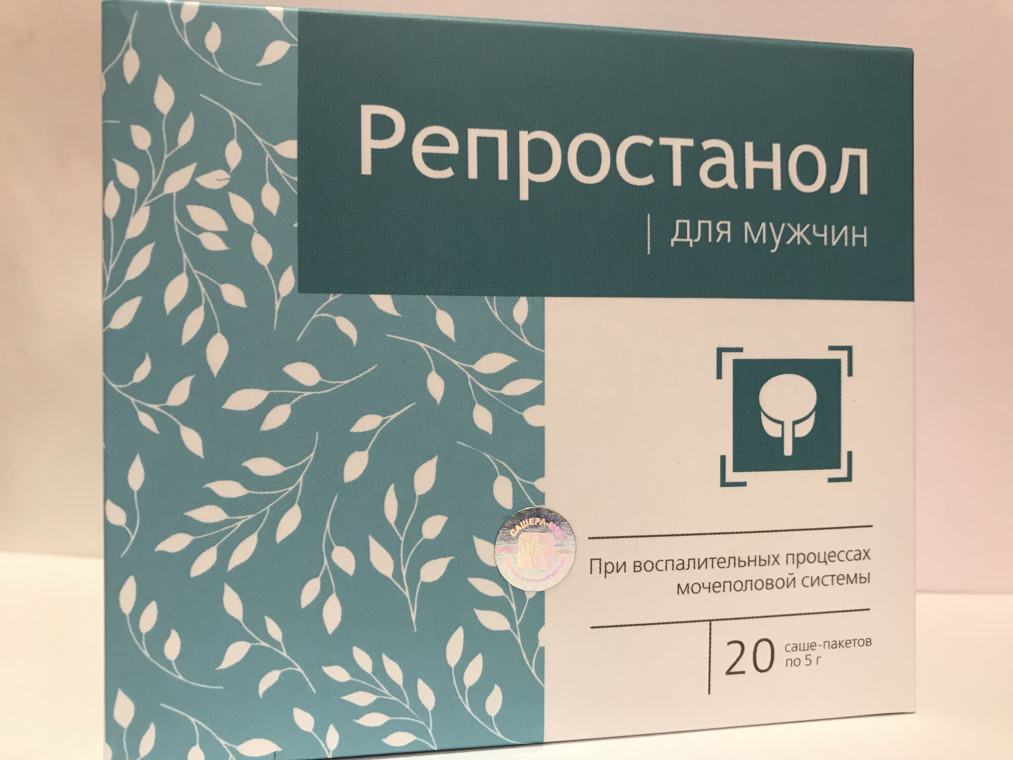 Репростанол отзывы. Репростанол (20 саше-пакетов). Репростанол Сашера мед. Репростанол для мужчин. Таблетки Репростанол.