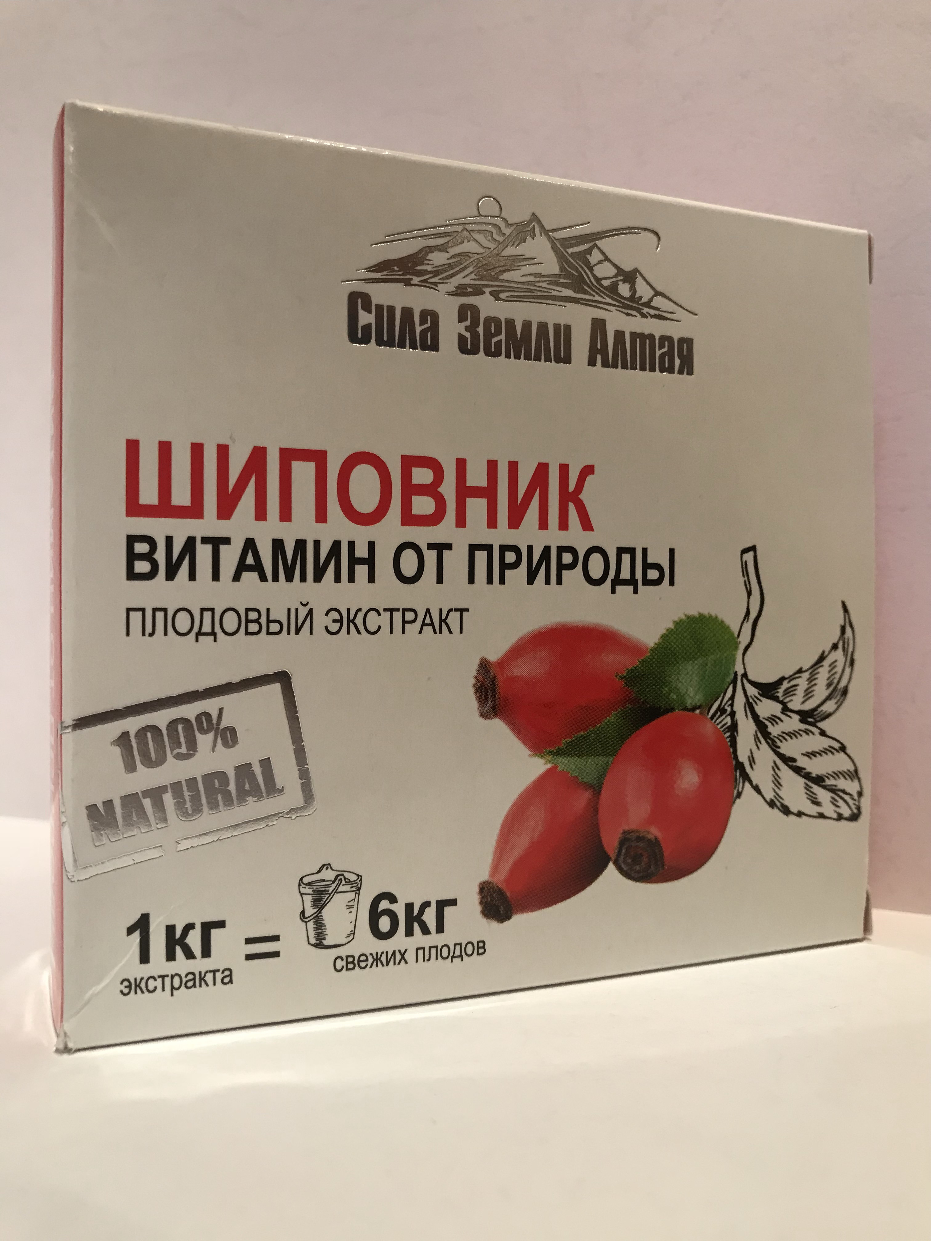 Витамины в шиповнике. Шиповник витамины. Экстракт шиповника.