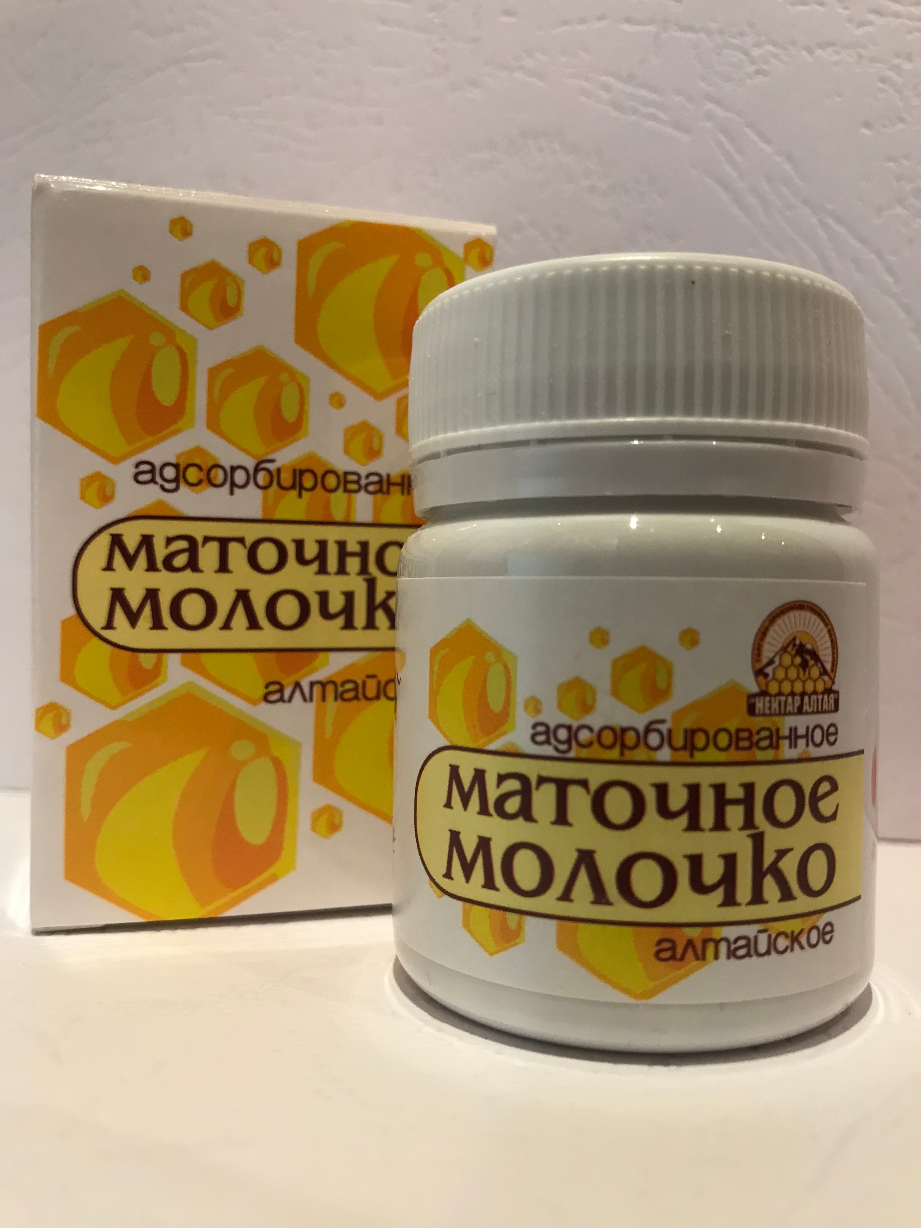 Пчелиное Маточное Молочко Где Купить Цена