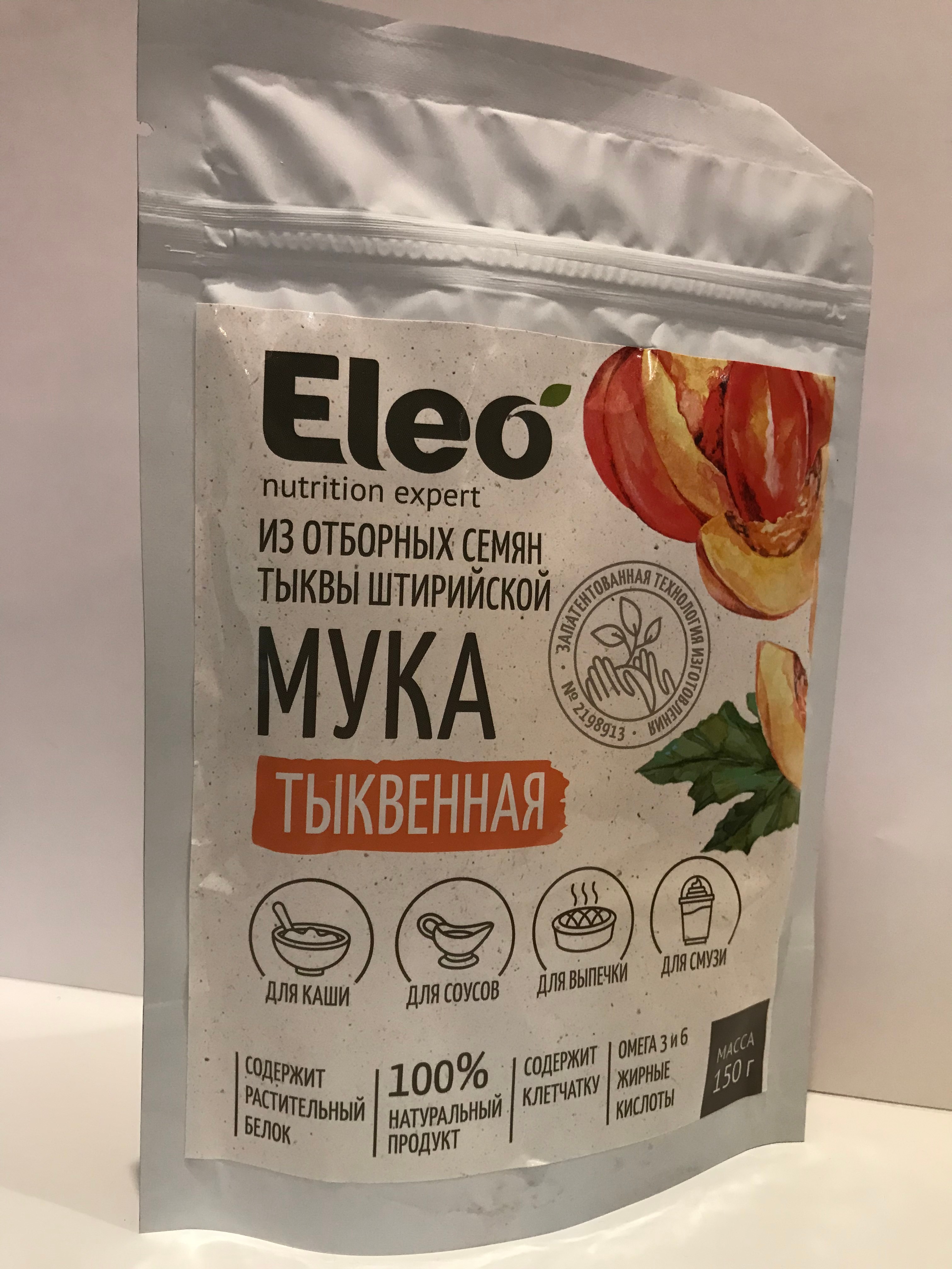 Тыквенная мука. Мука тыквенная, 150 г.. Мука тыквенная Eleo, 150 г. Мука от специалист. Тыквенная мука купить.